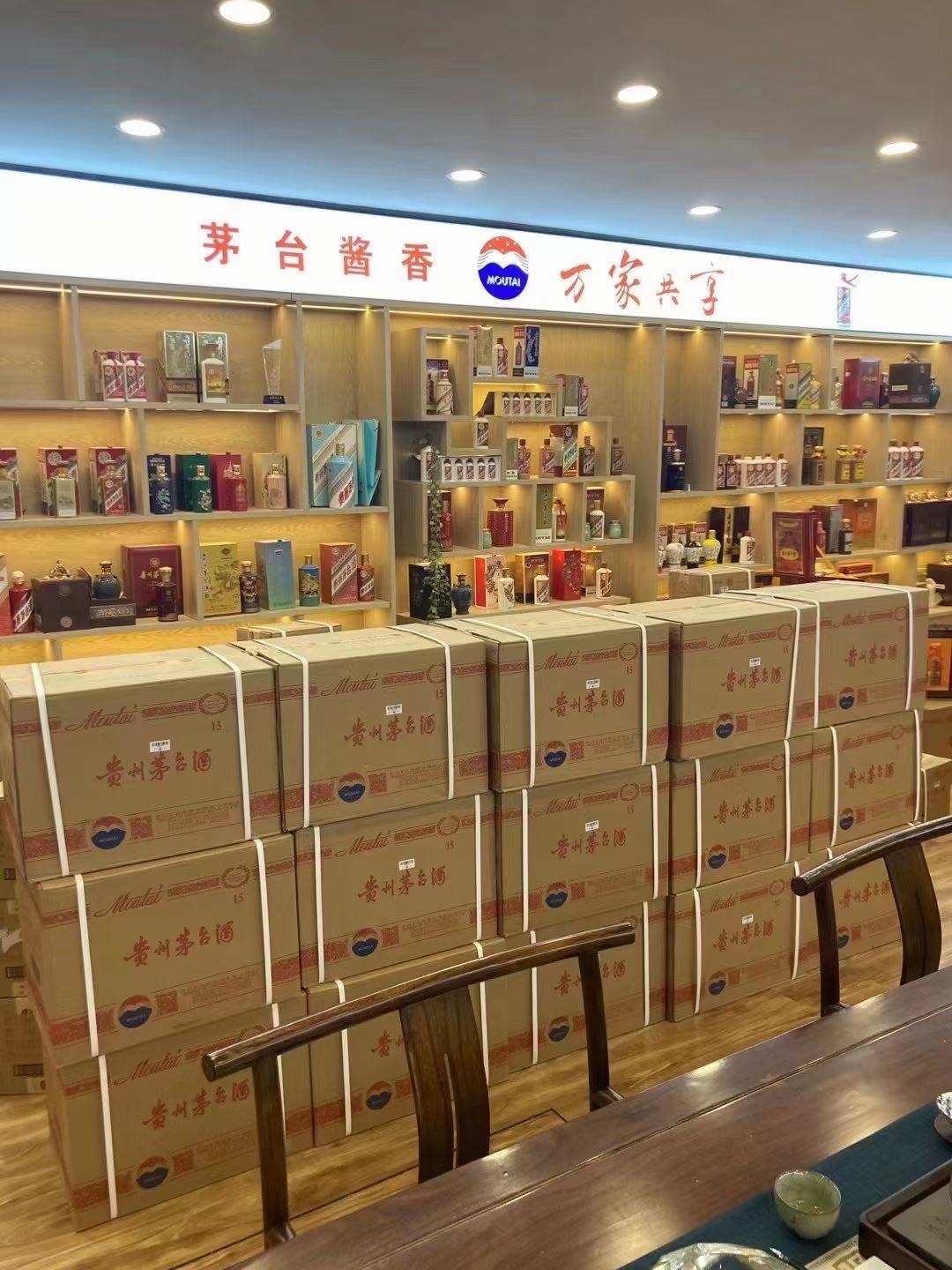 峰峰矿临沂郯城15年茅台酒礼盒回收多少钱哪里回收(附近上门回收茅台酒）?