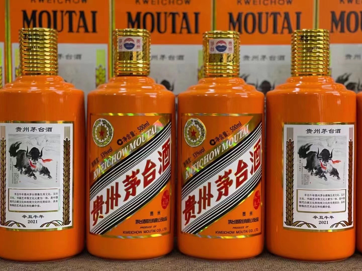 峰峰矿德州齐河回收50年陈年茅台酒价格哪里回收(附近上门回收茅台酒）?